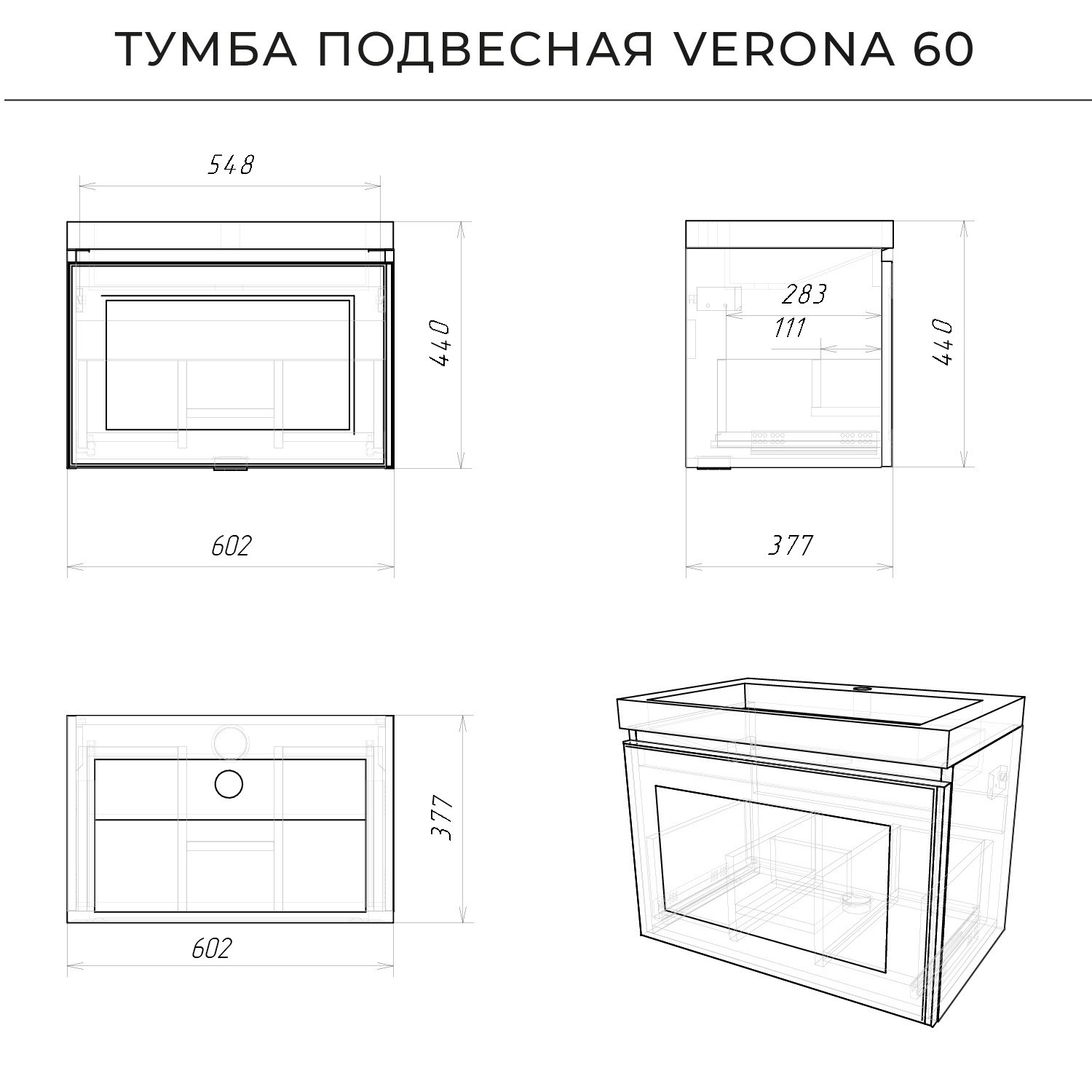 Верона 60 Капсул Купить Москва